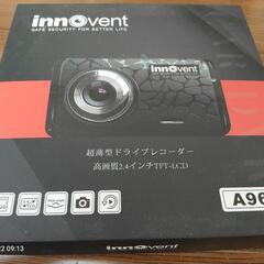 ドライブレコーダーの画像