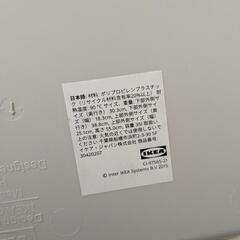 【お譲り先決定】IKEA　ゴミ箱の画像