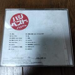 ハジベスト　CDの画像