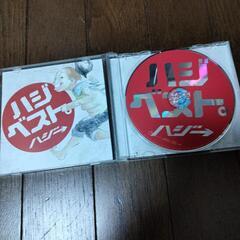 ハジベスト　CDの画像