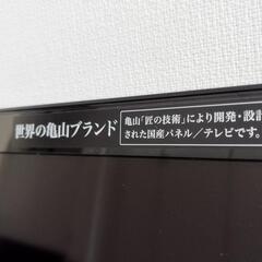 ジャンク*AQUOS46型*の画像