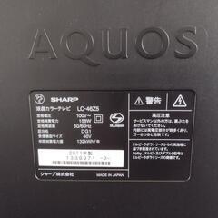 ジャンク*AQUOS46型*の画像