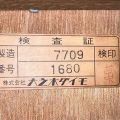 木製本棚　ガラス戸付き　木戸付き　幅45cmの画像