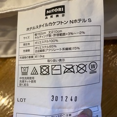 ホテルスタイル布団の画像