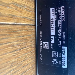 Blu-rayレコーダーの画像