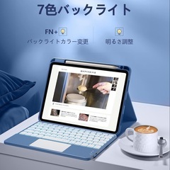 【新品】iPad用 キーボード ケースマグネット式 ペンシルホルダー付きの画像