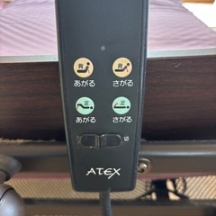 ATEX介護ベットの画像