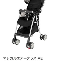 アップリカ b型 ベビーカーの画像