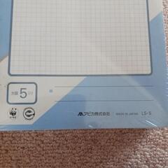 ノートB5判　10冊セットの画像