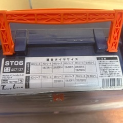 ザックピックスノートロッター3ツイストロック　ST06の画像
