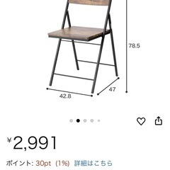 美品折りたたみ椅子セット の画像
