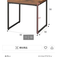 美品折りたたみ椅子セット の画像
