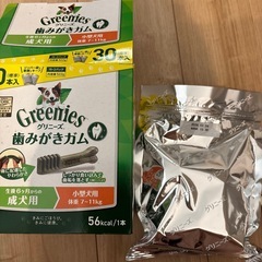 犬　おやつ　おしっこシートの画像