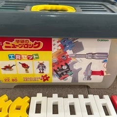 学研のニューブロック　の画像