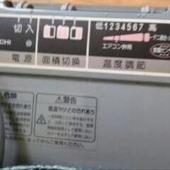 ホットカーペットの画像