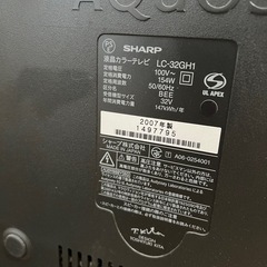 32型？テレビの画像