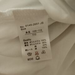 キッズワンピース 110　ストライプの画像