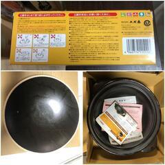 【松本市引き取り限定】⭐未使用⭐奥薗壽子の奥土鍋（26cm）の画像