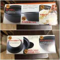【松本市引き取り限定】⭐未使用⭐奥薗壽子の奥土鍋（26cm）の画像