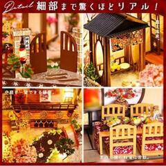 新品未開封　ドールハウス　LEDライト＆オルゴール付の画像
