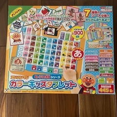 サムネイル