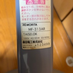 【ジャンク品】リモコン付き扇風機の画像