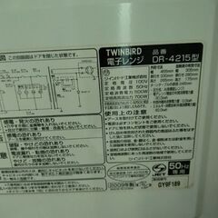 電子レンジの画像