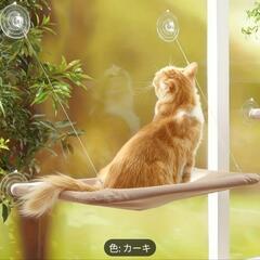 猫用ハンモックの画像