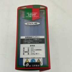 GS ユアサ　バイク用バッテリーの画像