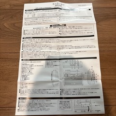美品　携帯ラジオ　防災グッズの画像