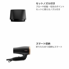 mod's   hair アドバンススマート　コンパクト　イオンヘアードライヤーの画像