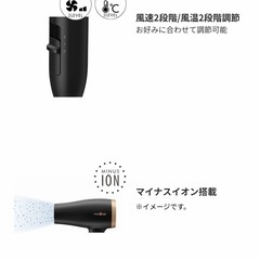 mod's   hair アドバンススマート　コンパクト　イオンヘアードライヤーの画像