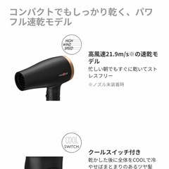 mod's   hair アドバンススマート　コンパクト　イオンヘアードライヤーの画像