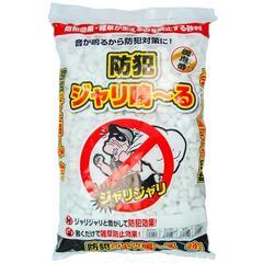 防犯砂利　雑草対策の画像