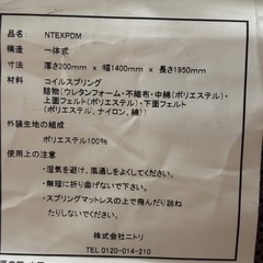 ダブルベッド用のマットレスの画像