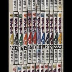 ダイヤのA+actⅡ　全巻セット 1〜46巻 1〜34巻の画像