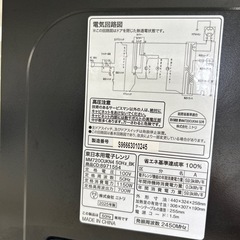 リユースのサカイ東金店 NITORI 電子レンジ 25年製 TJ14063の画像