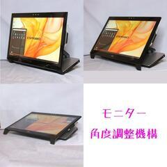 一体型PC 富士通 ESPRIMO 23型/SSD/タッチ＆ペン操作/Office  
の画像