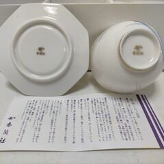 香蘭社 湯呑 茶托 5客セット 和食器 高級磁器　250822-1Tの画像