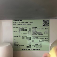 冷蔵庫　2020年Toshiba の画像