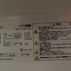 電子レンジ・冷蔵庫・テーブルの画像