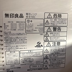 電子レンジ・冷蔵庫・テーブルの画像
