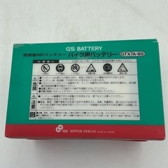 GS ユアサ　バイク用バッテリーの画像