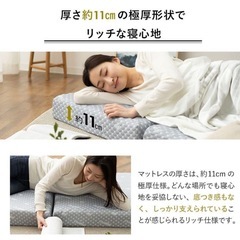【新品】【定価¥11,000-】三つ折り コンパクトマットレス【高レビュー品⭐︎⭐︎⭐︎】 の画像