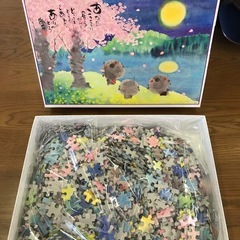 ジグソーパズル「こころに居るだけで」未確認の画像