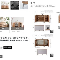 LOWYA ロウヤ サイドボード 棚 シェルフ モダンデコ moderndeco デザイナーズチェア IKEAイケア ヴィットショー ガラスシェルフ かなでもの カナデモノ kanademono リノリウム ラウンドテーブル ベージュ おしゃれ かわいい 新生活の画像
