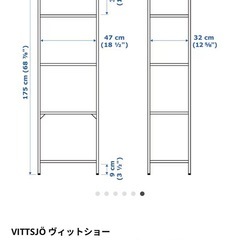 LOWYA ロウヤ サイドボード 棚 シェルフ モダンデコ moderndeco デザイナーズチェア IKEAイケア ヴィットショー ガラスシェルフ かなでもの カナデモノ kanademono リノリウム ラウンドテーブル ベージュ おしゃれ かわいい 新生活の画像