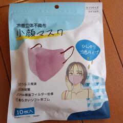 冷感マスク　ラベンダーの画像