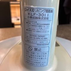 K2508-248 KOIZUMI リビング扇風機 KLF-3011 1999年製  中古 動作確認済みの画像