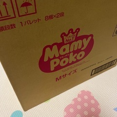 定価3662円　おむつ マミーポコ Mサイズ 144枚 の画像